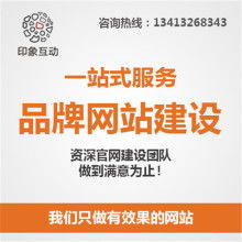 南通金鑫網(wǎng)絡(luò)公司 專業(yè)網(wǎng)站設(shè)計(jì)、網(wǎng)頁設(shè)計(jì)與網(wǎng)絡(luò)技術(shù)服務(wù)提供商